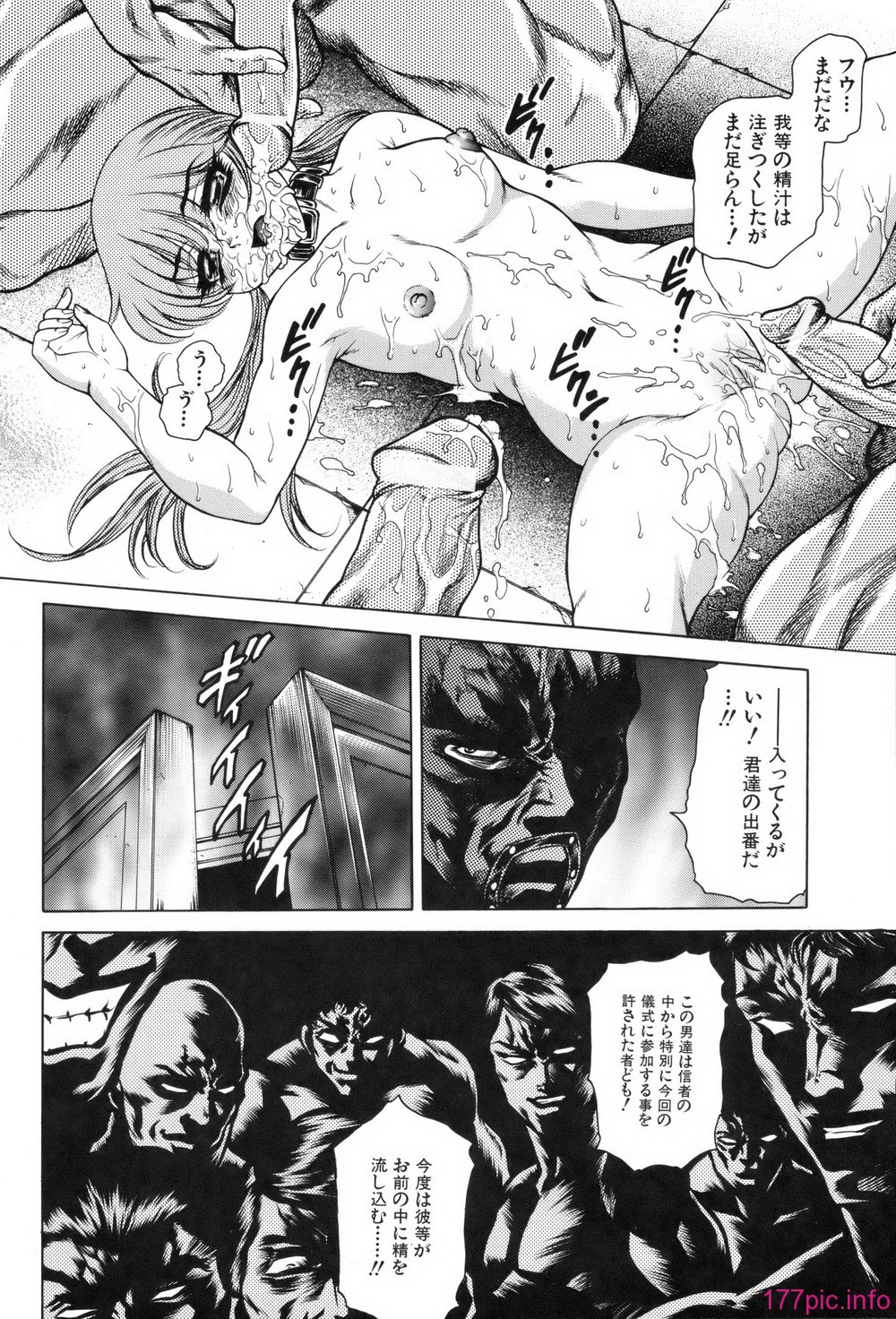 hino_nyotai_184