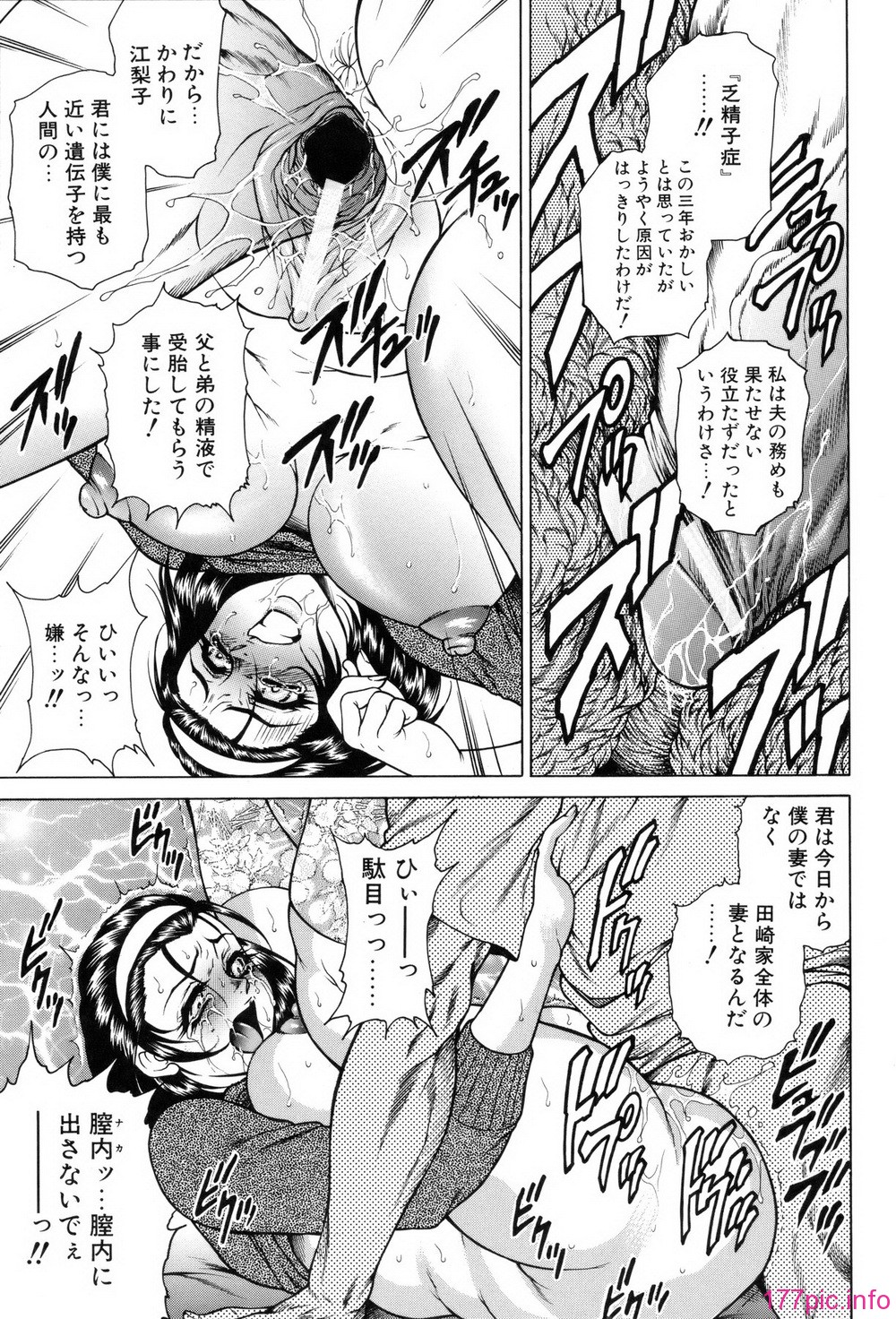hino_nyotai_189
