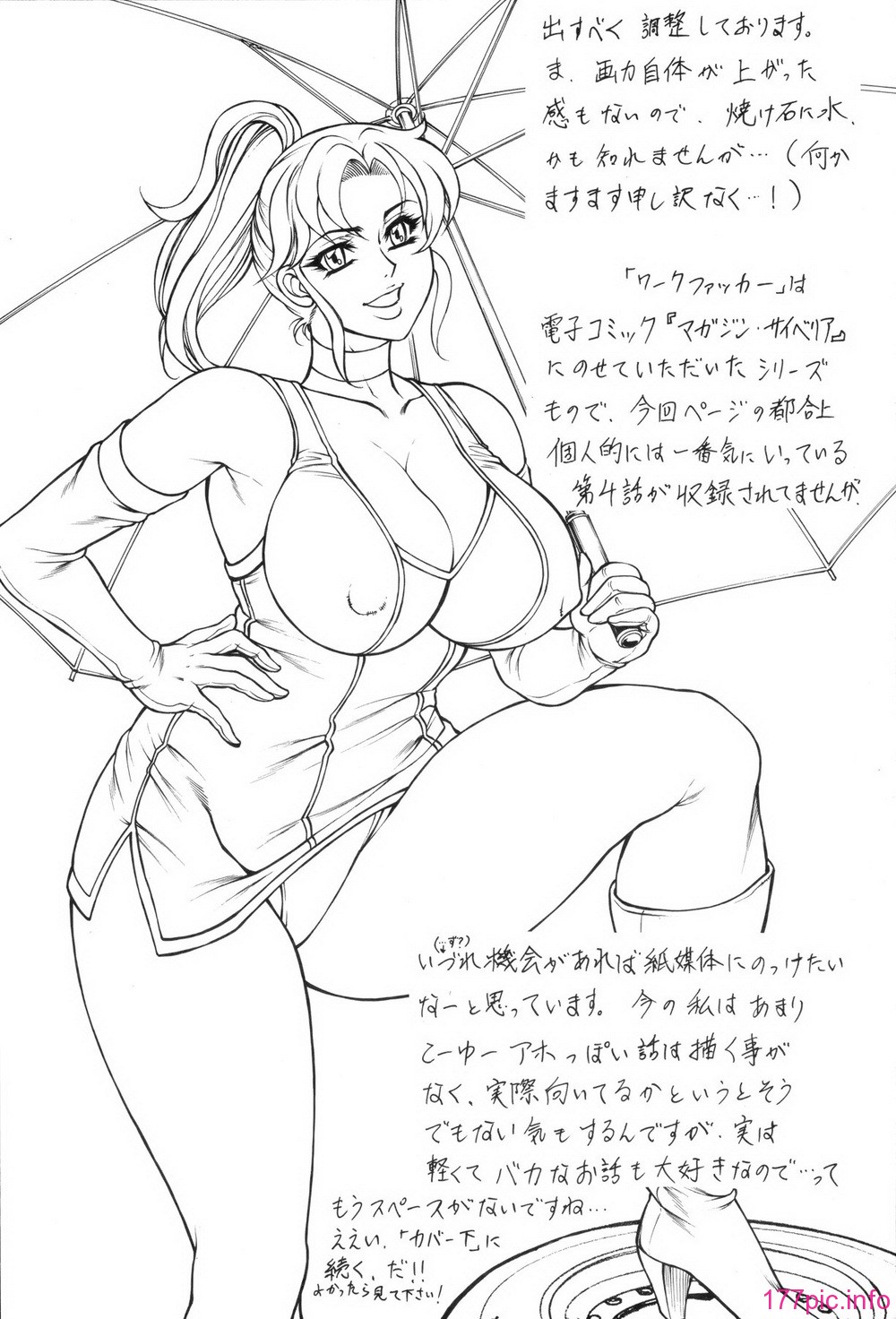 hino_nyotai_196