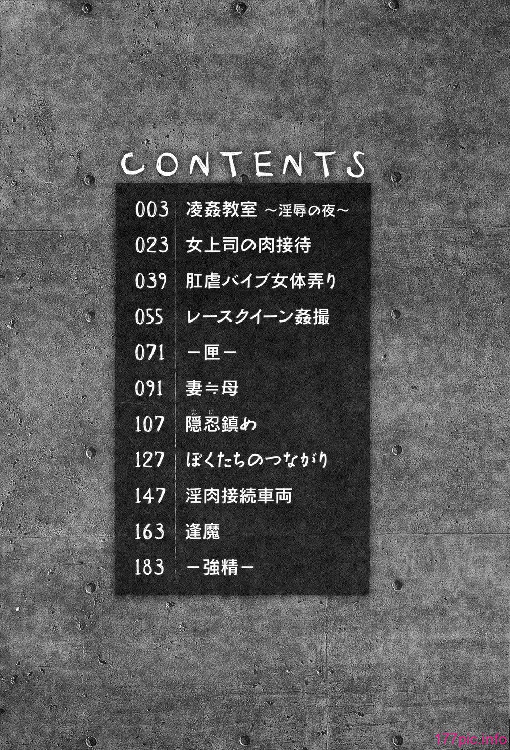 hino_nyotai_197