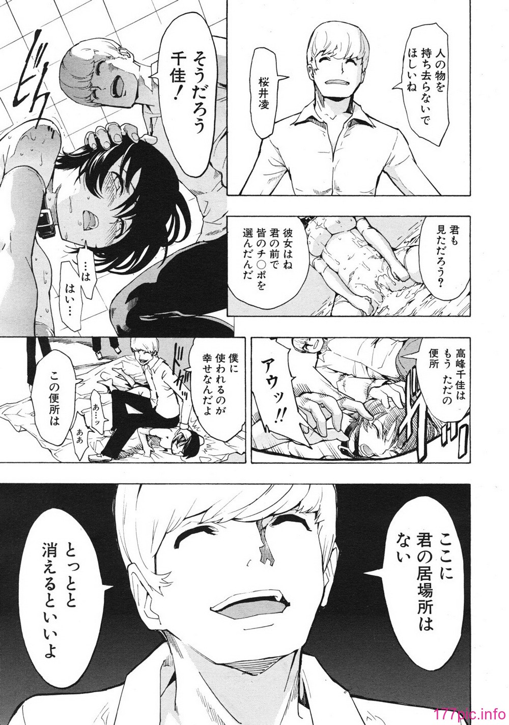 mujin_1201_0011