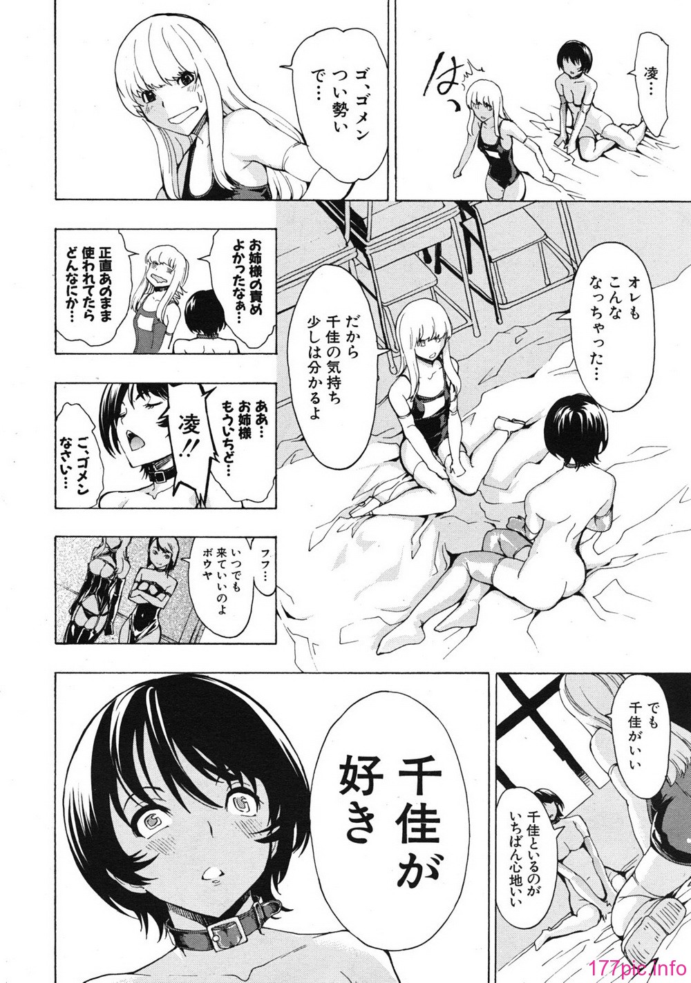 mujin_1201_0014