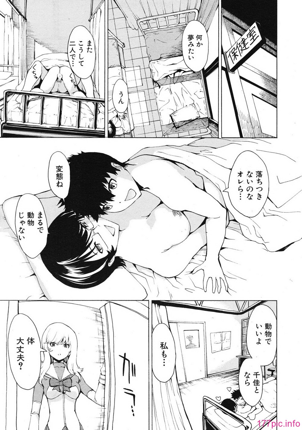 mujin_1201_0035