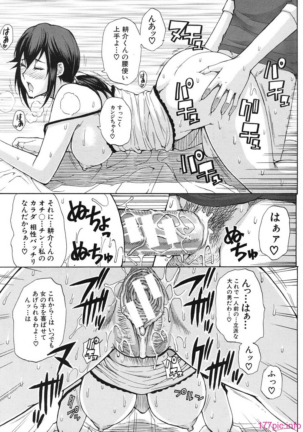 mujin_1201_0093