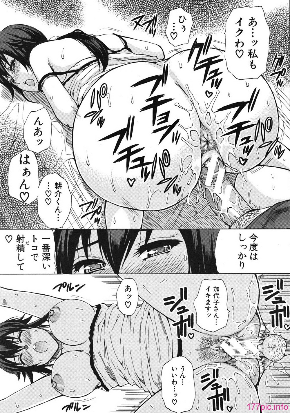 mujin_1201_0095
