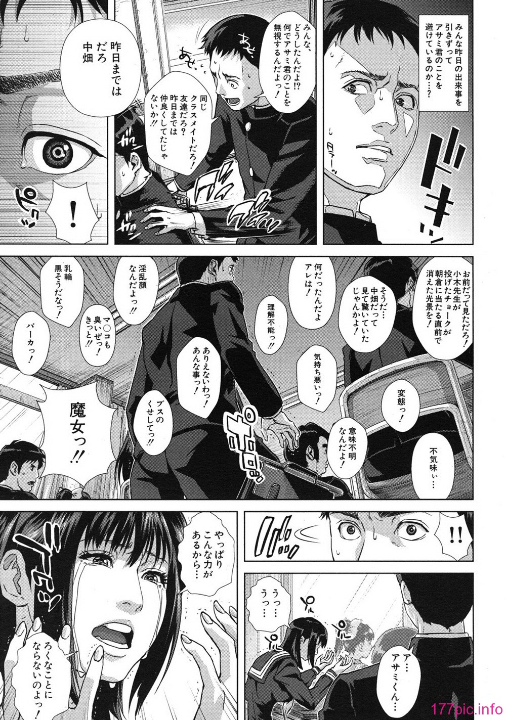 mujin_1201_0107