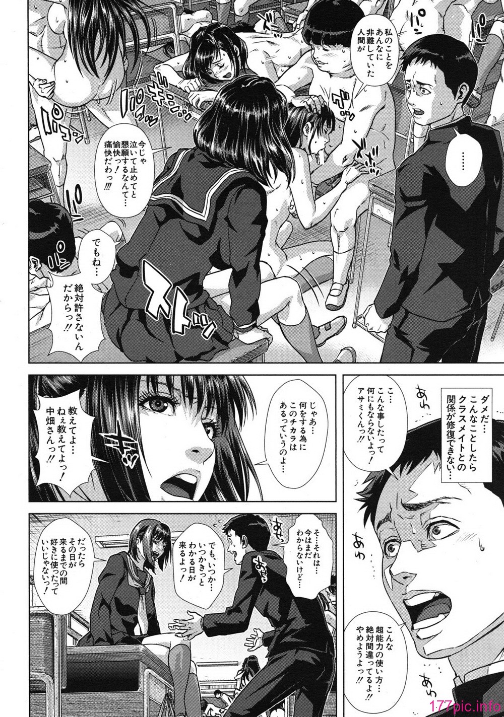 mujin_1201_0112