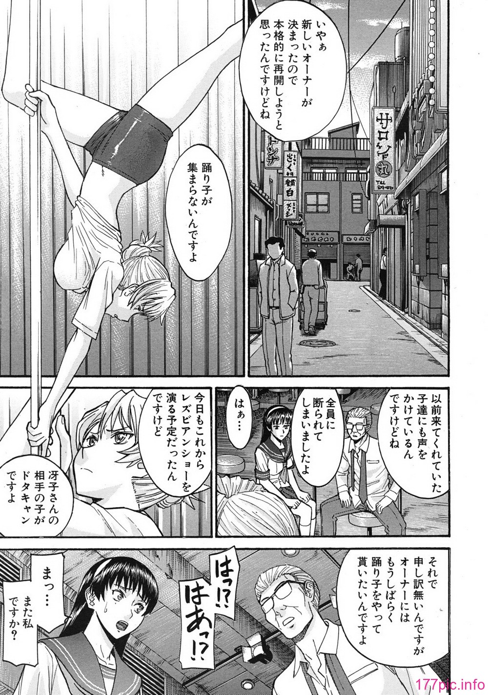 mujin_1201_0149
