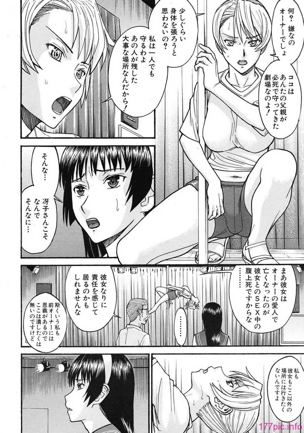 mujin_1201_0150