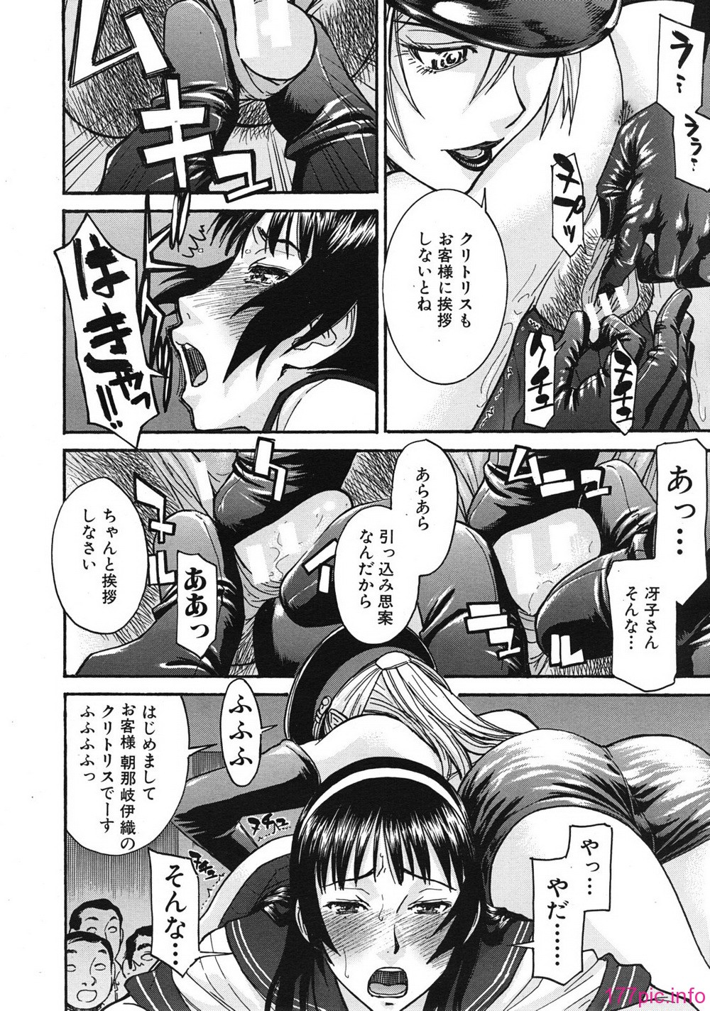 mujin_1201_0156