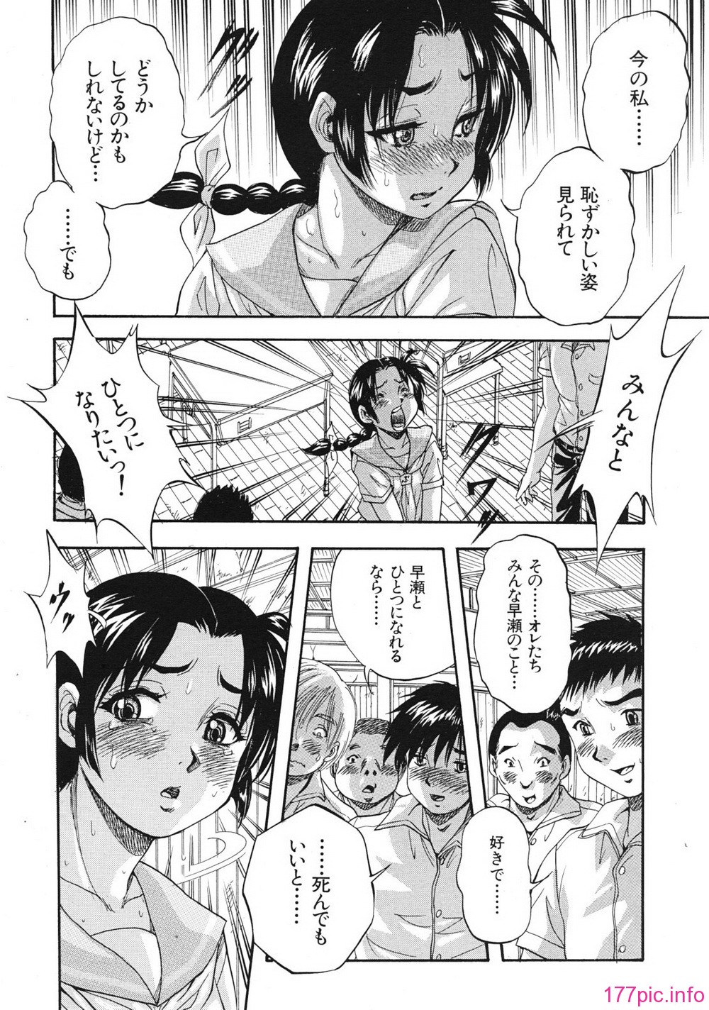 mujin_1201_0216