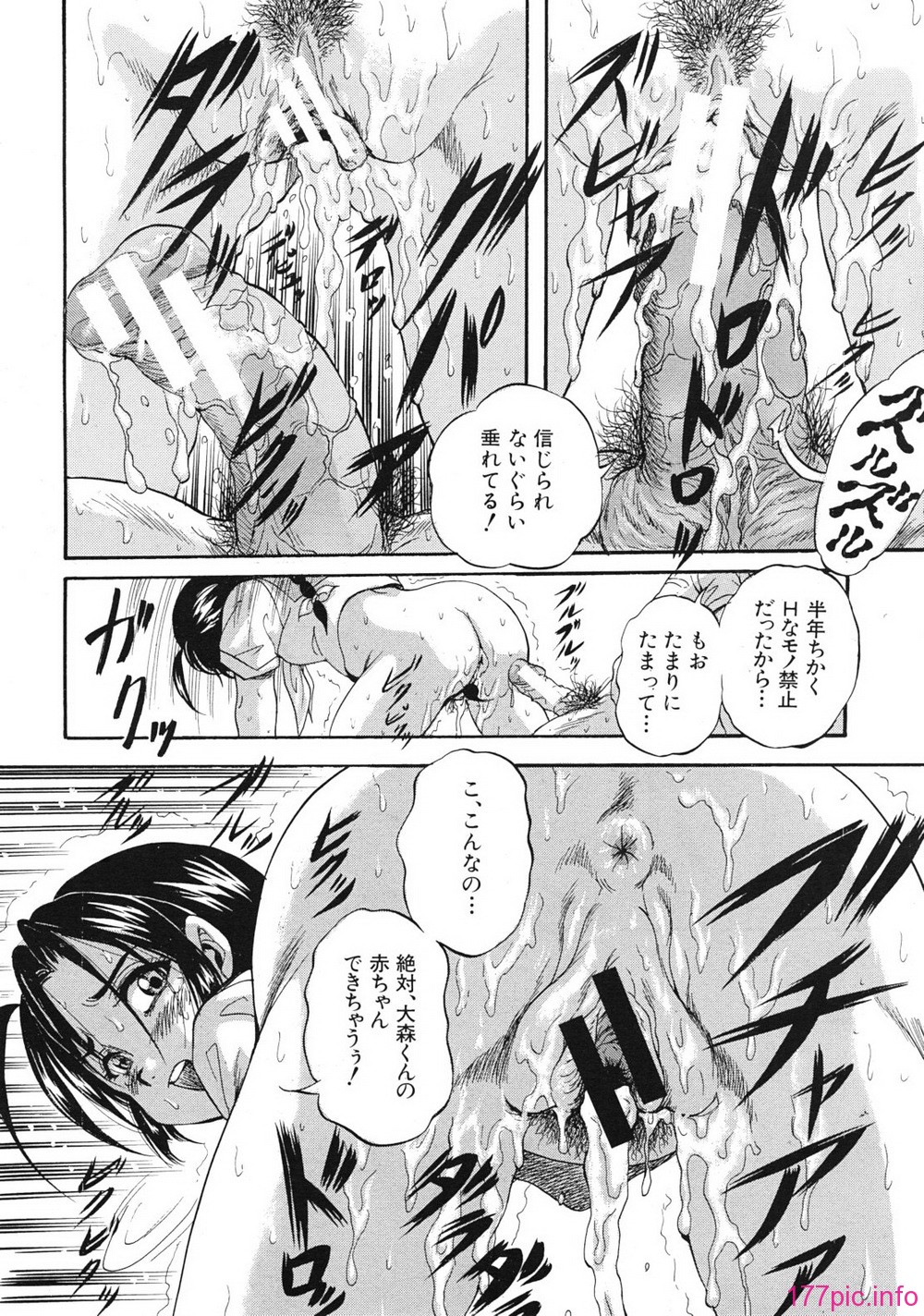 mujin_1201_0232