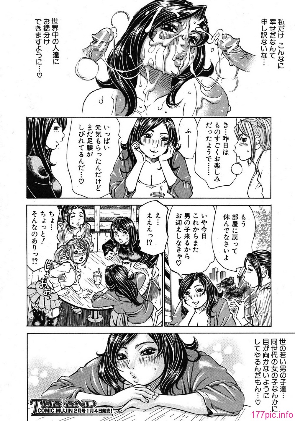mujin_1201_0288