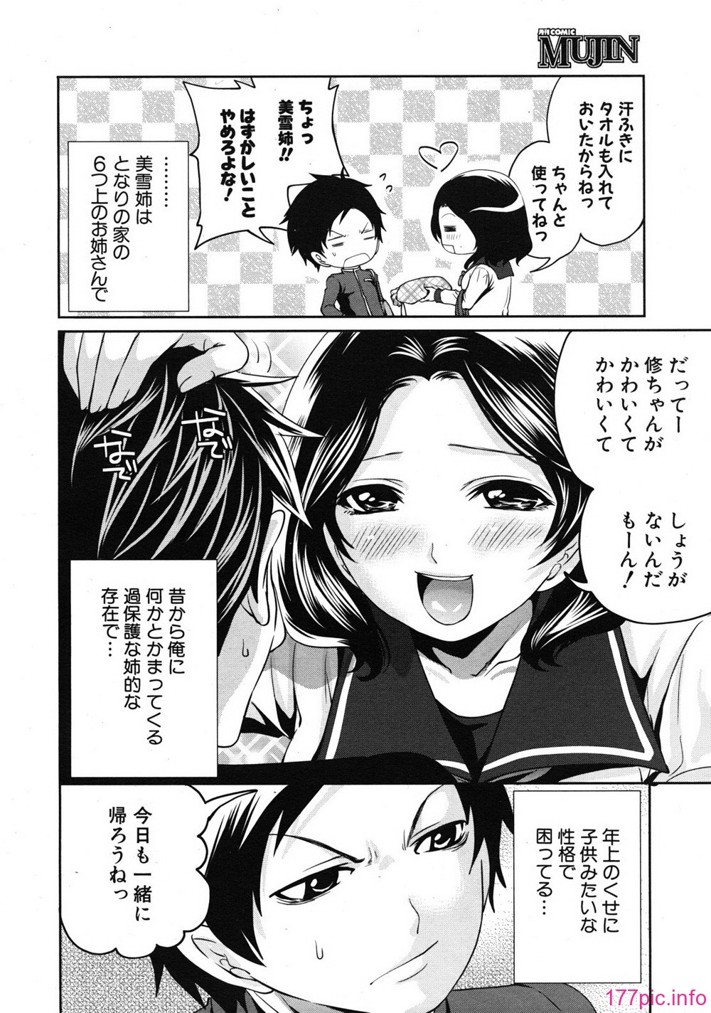 mujin_1201_0294