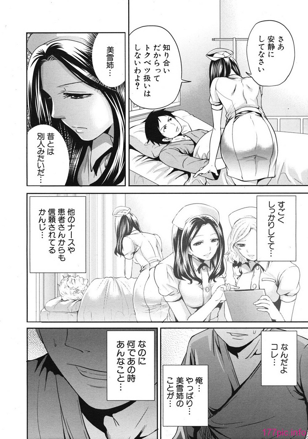 mujin_1201_0302