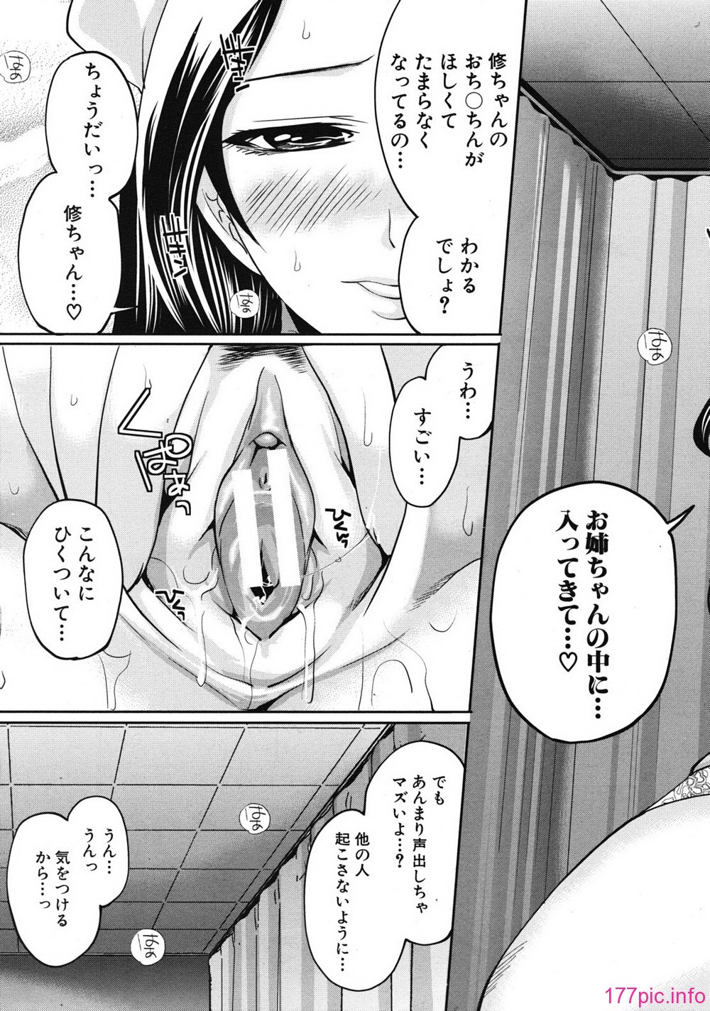 mujin_1201_0321