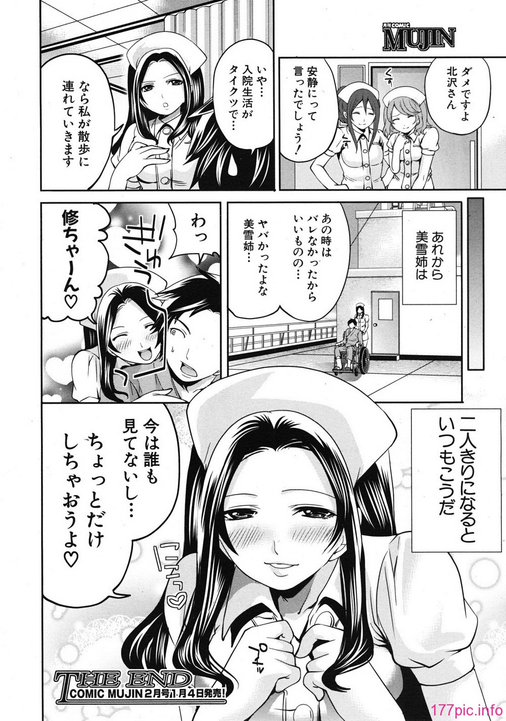 mujin_1201_0332