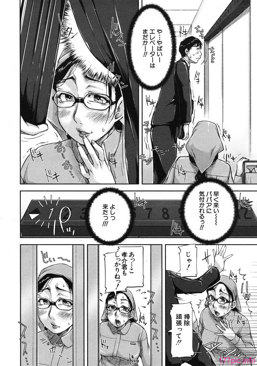 mujin_1201_0342