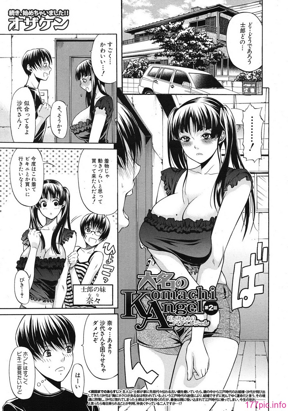 mujin_1201_0373