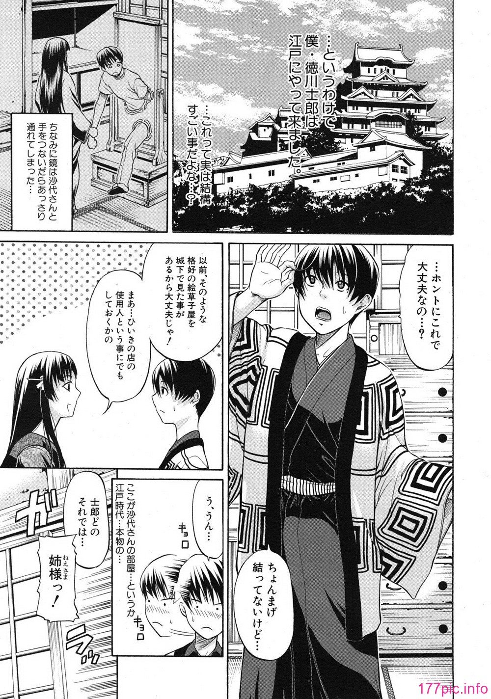 mujin_1201_0377