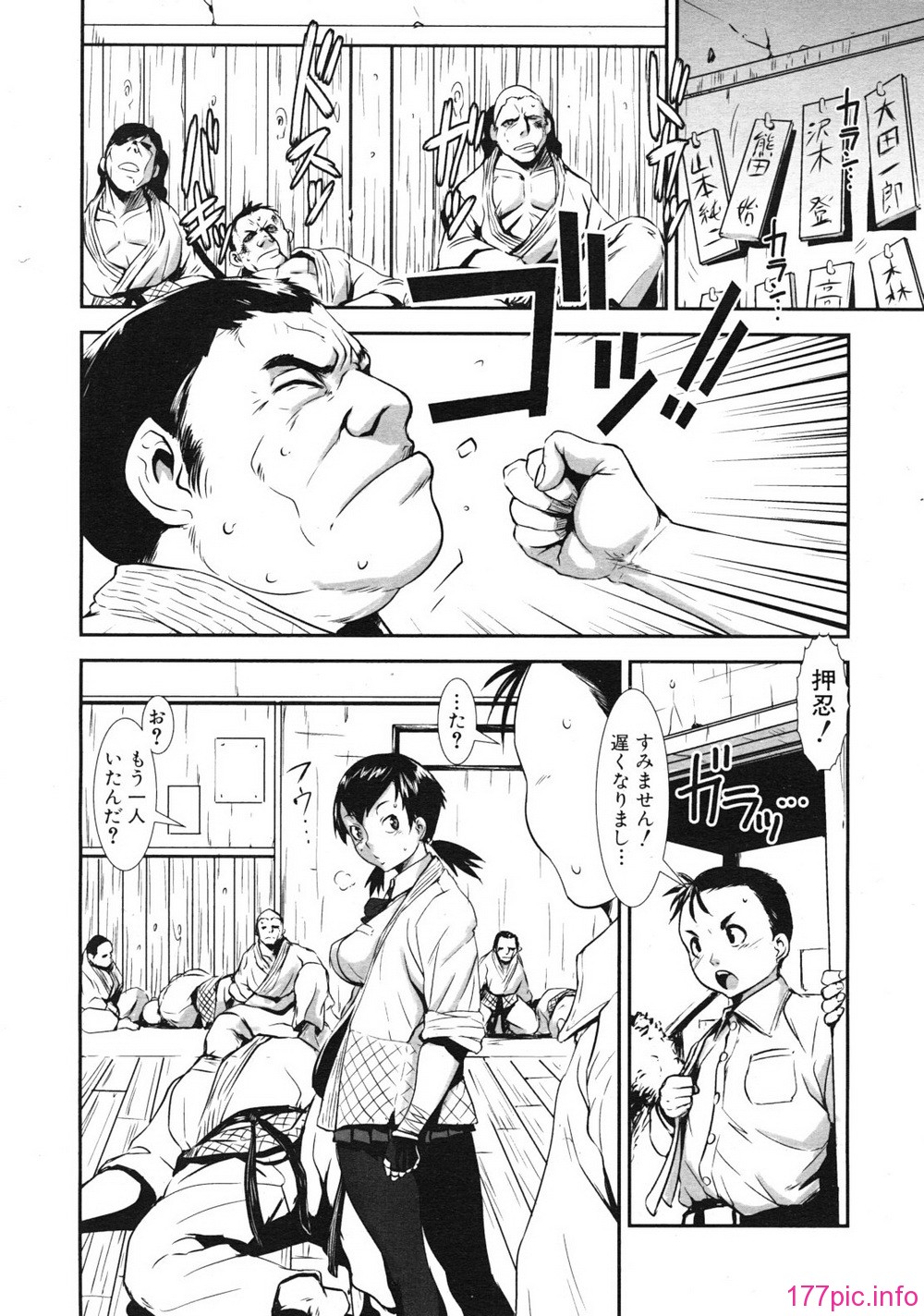 mujin_1201_0411