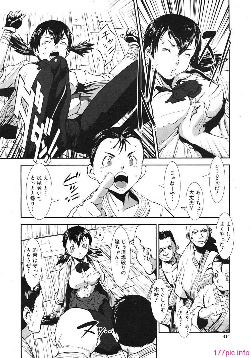 mujin_1201_0414