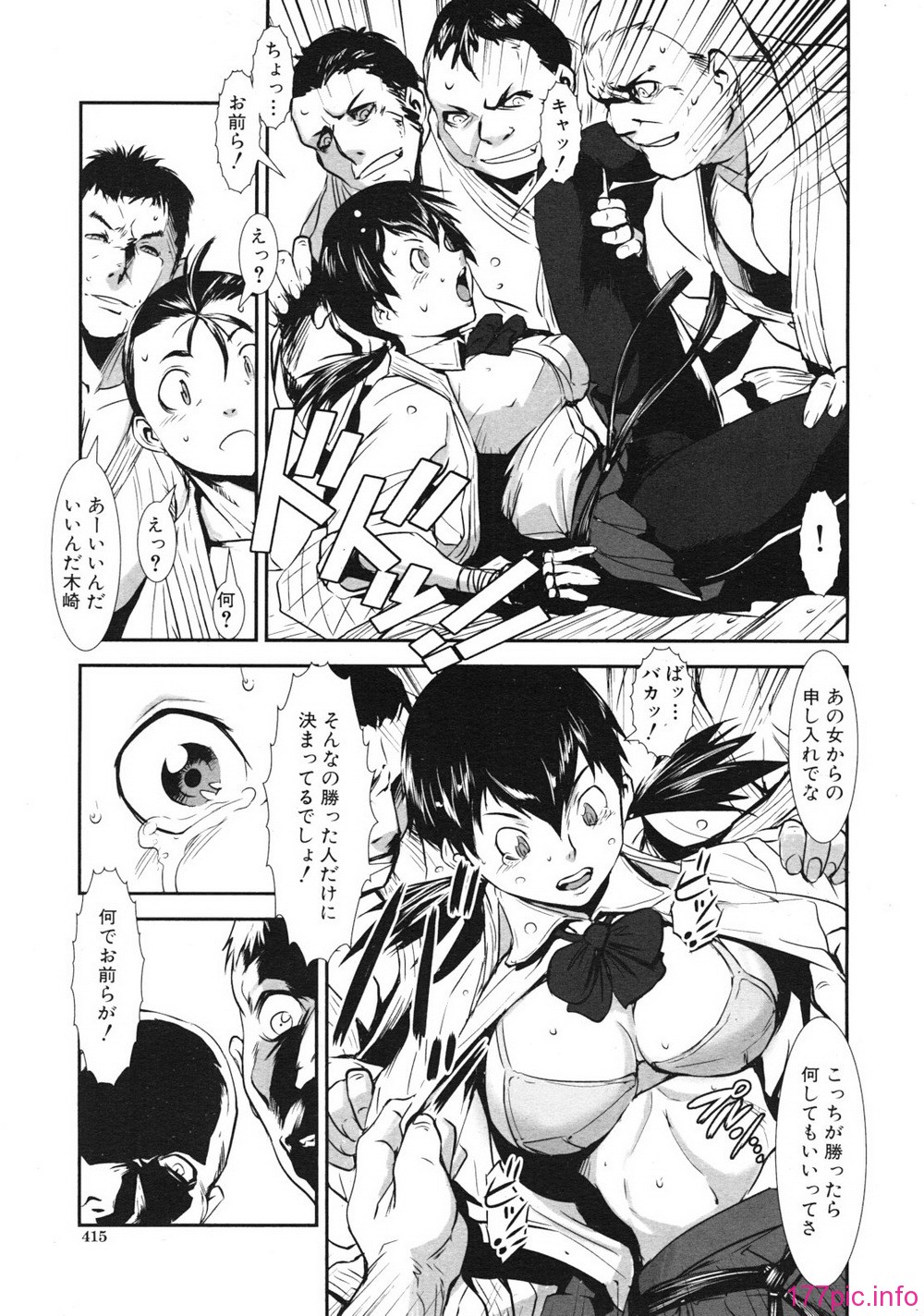 mujin_1201_0415
