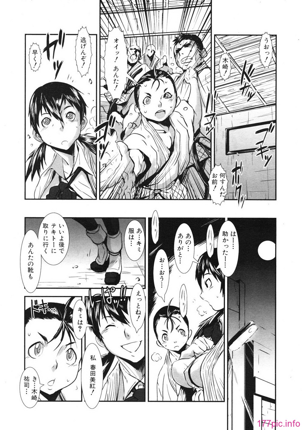 mujin_1201_0423