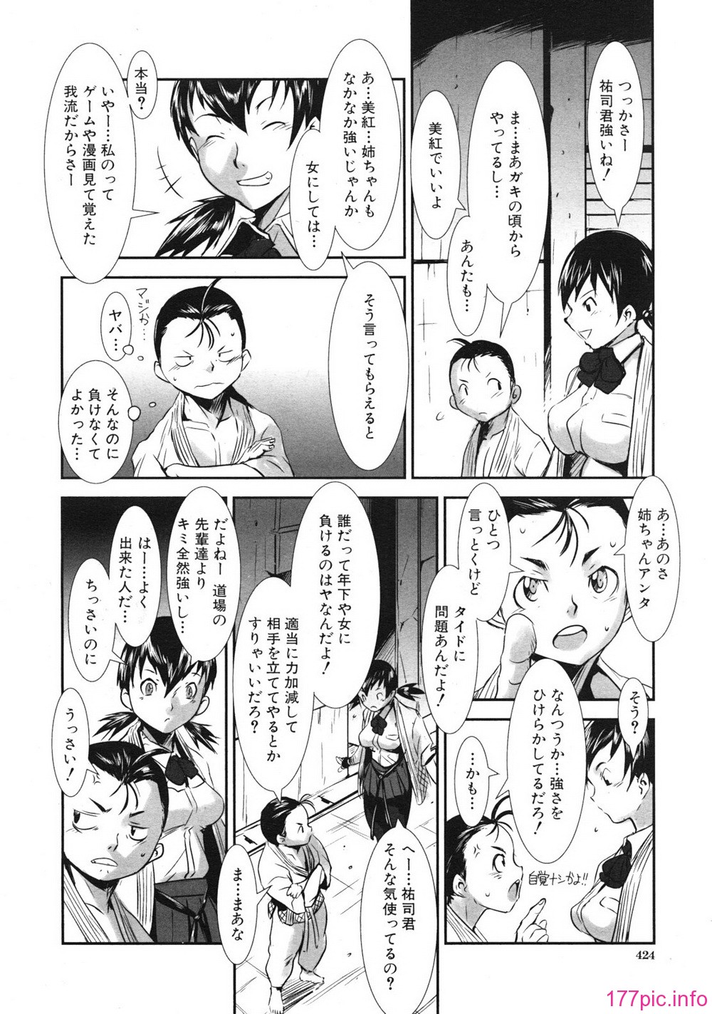 mujin_1201_0424