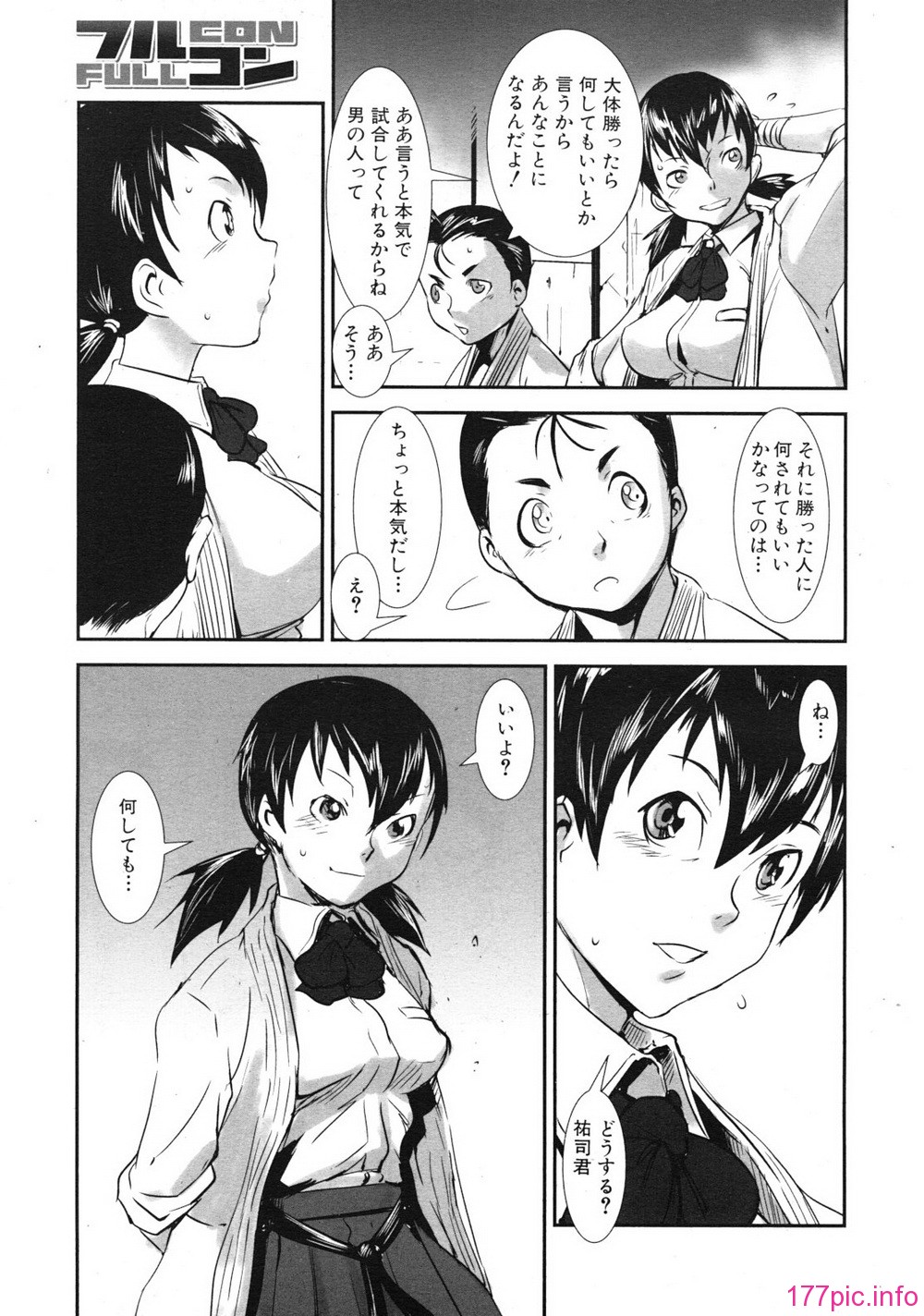 mujin_1201_0425