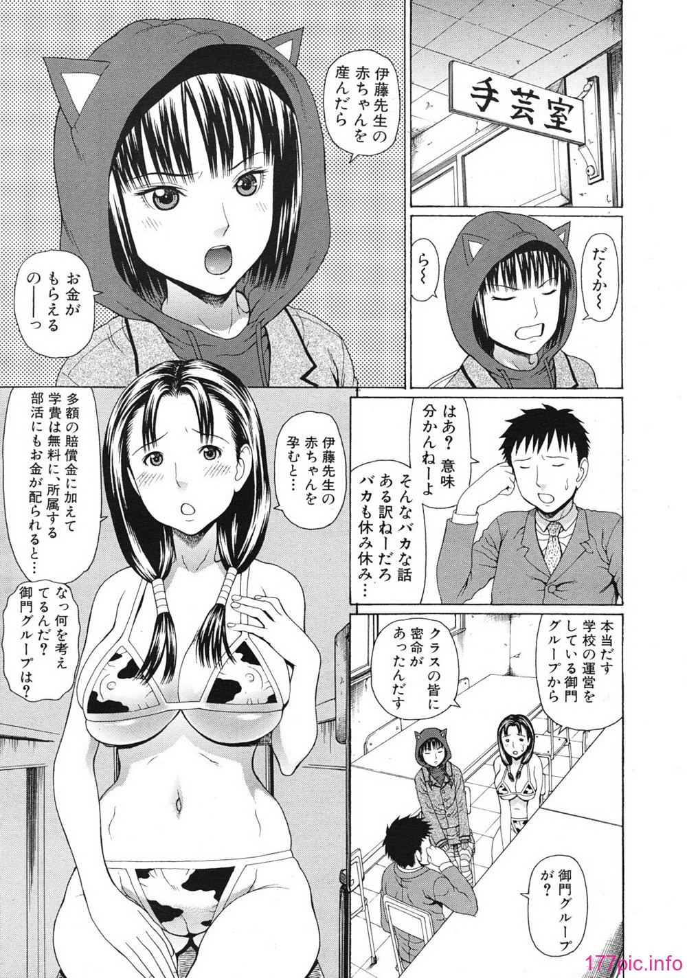 mujin_1201_0449