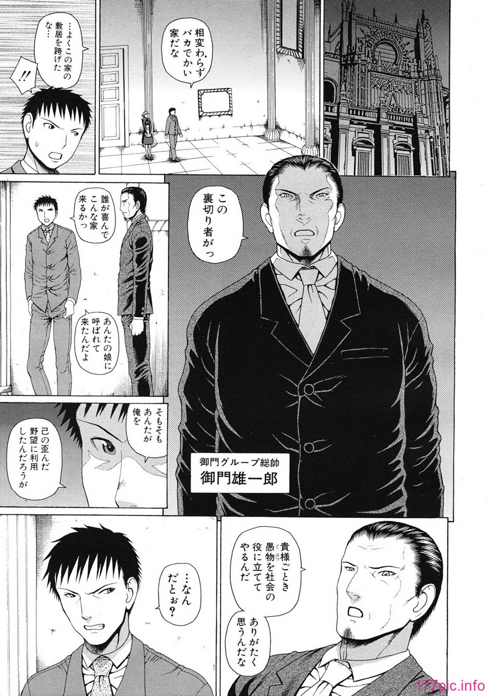 mujin_1201_0461