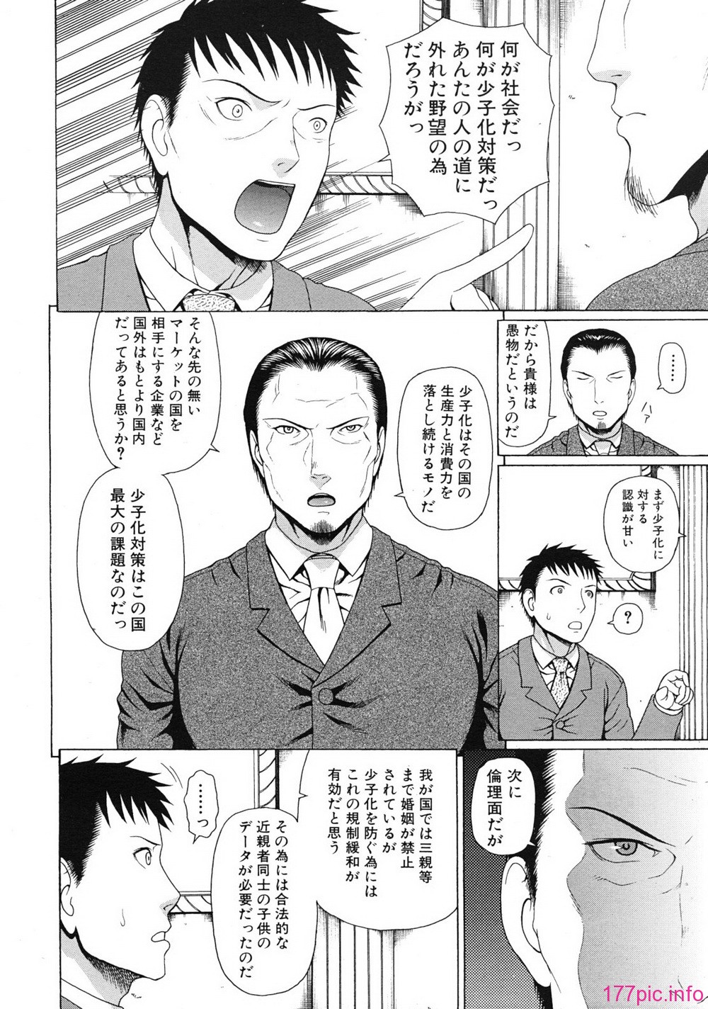 mujin_1201_0462