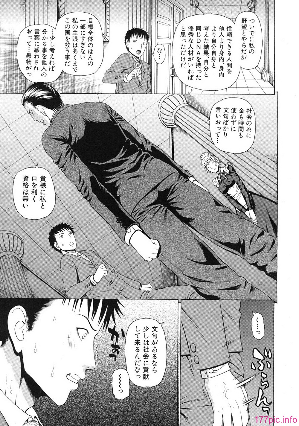 mujin_1201_0463