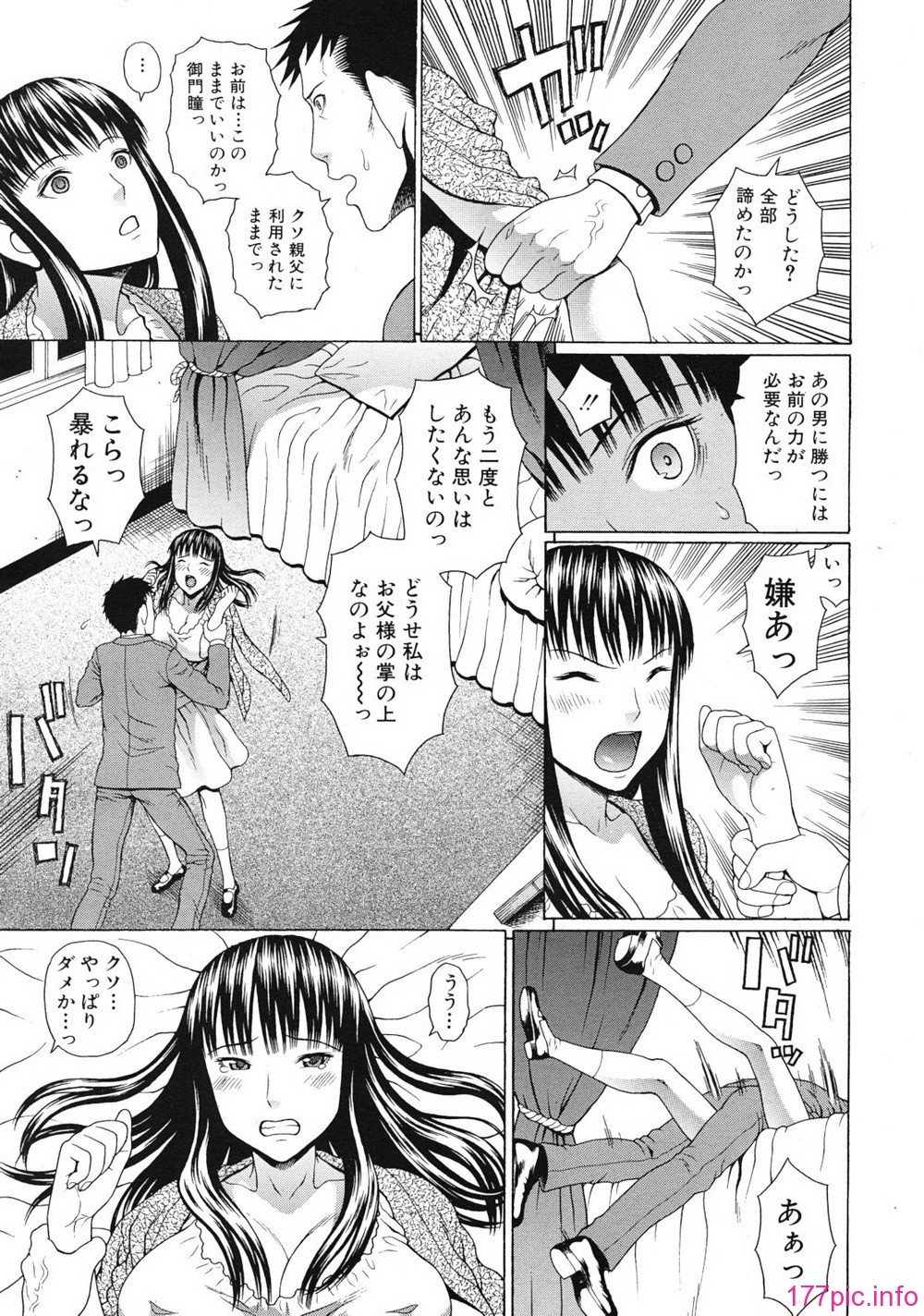 mujin_1201_0465