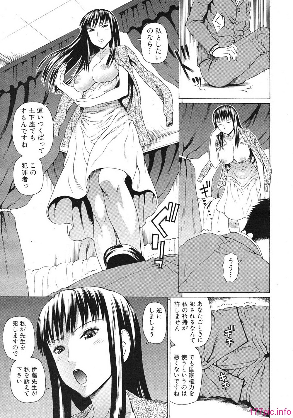 mujin_1201_0467