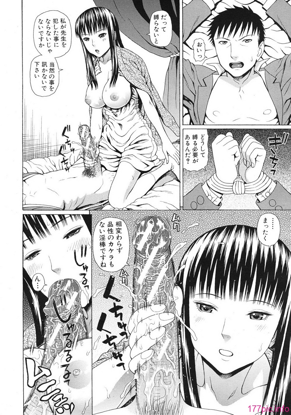 mujin_1201_0468