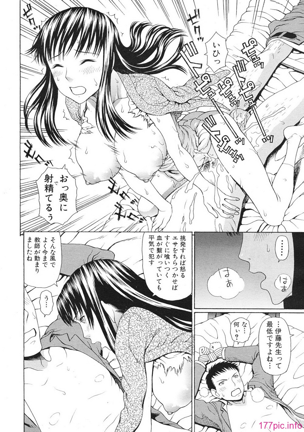 mujin_1201_0474