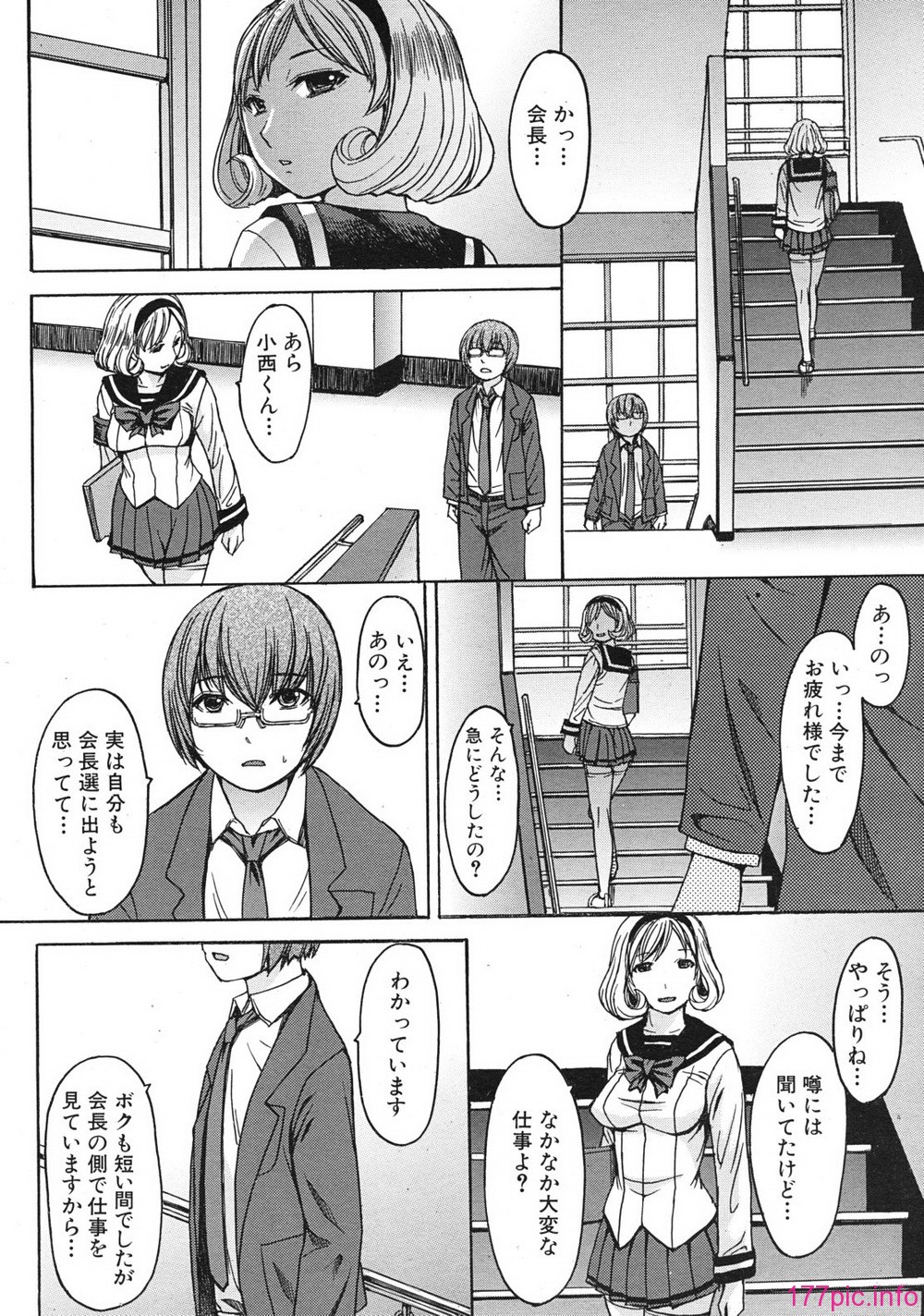 mujin_1201_0490