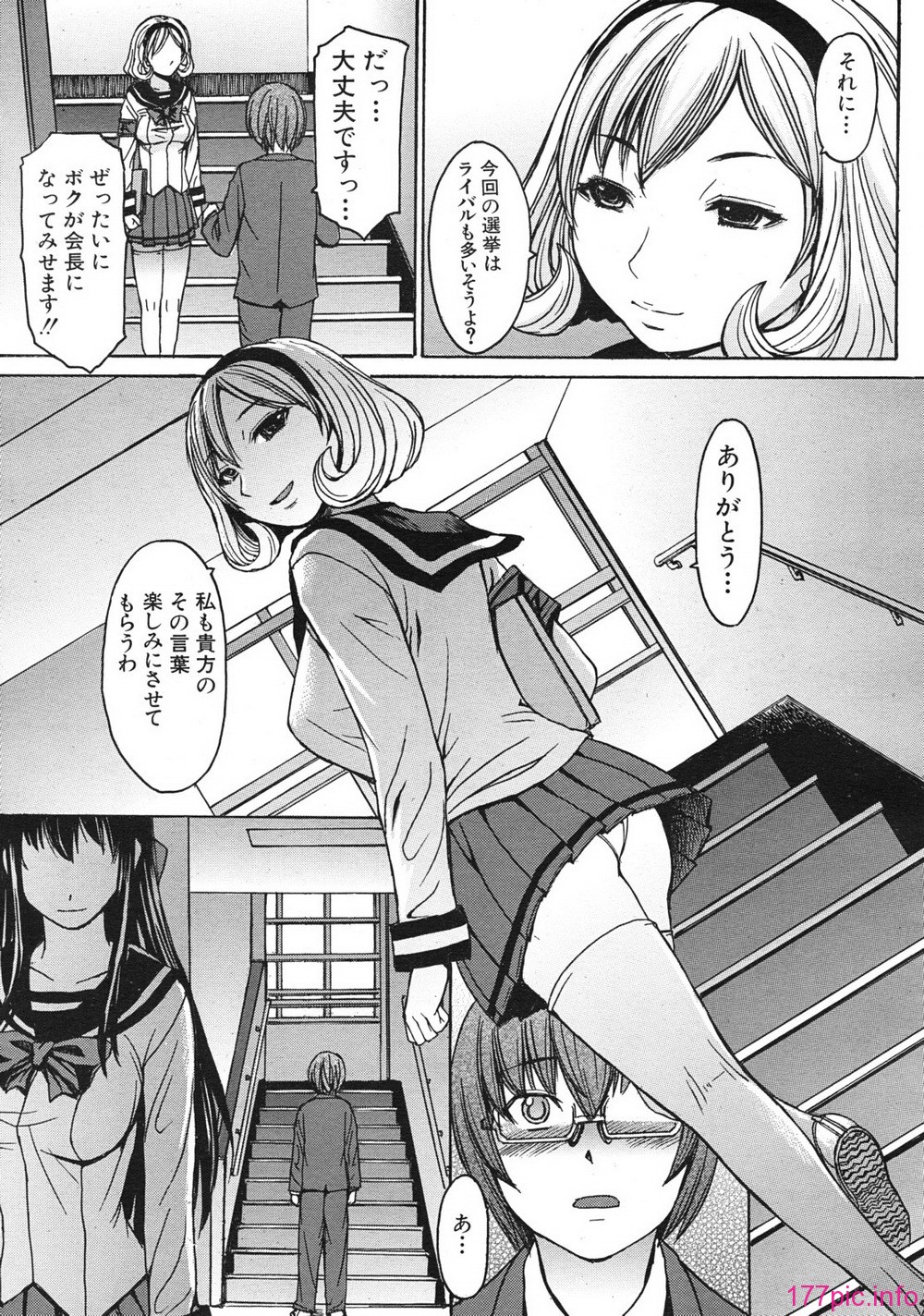 mujin_1201_0491