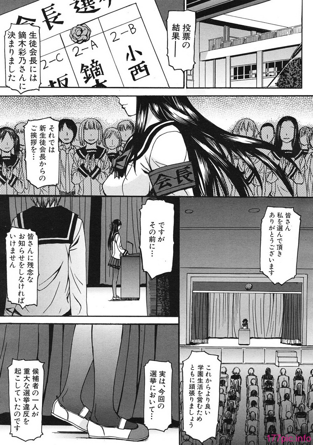 mujin_1201_0519