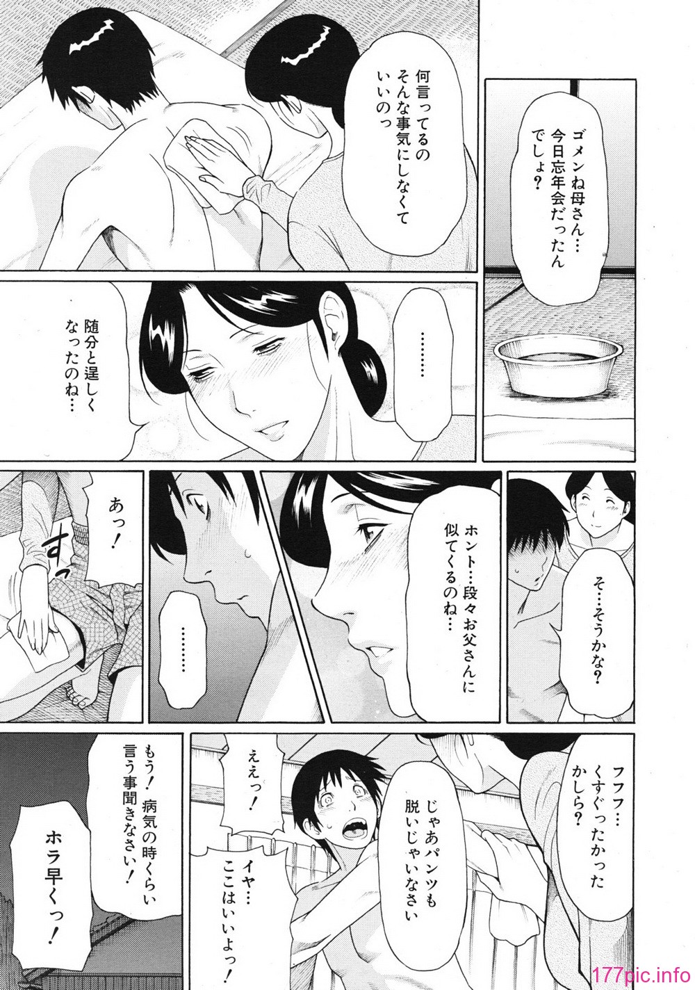 mujin_1201_0525
