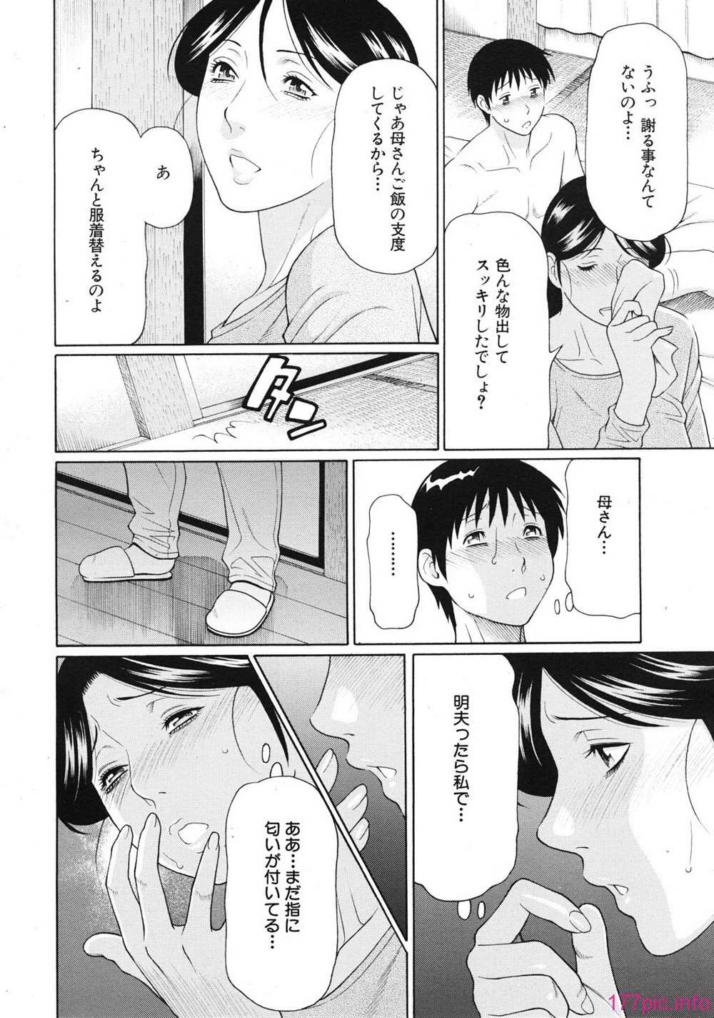 mujin_1201_0528