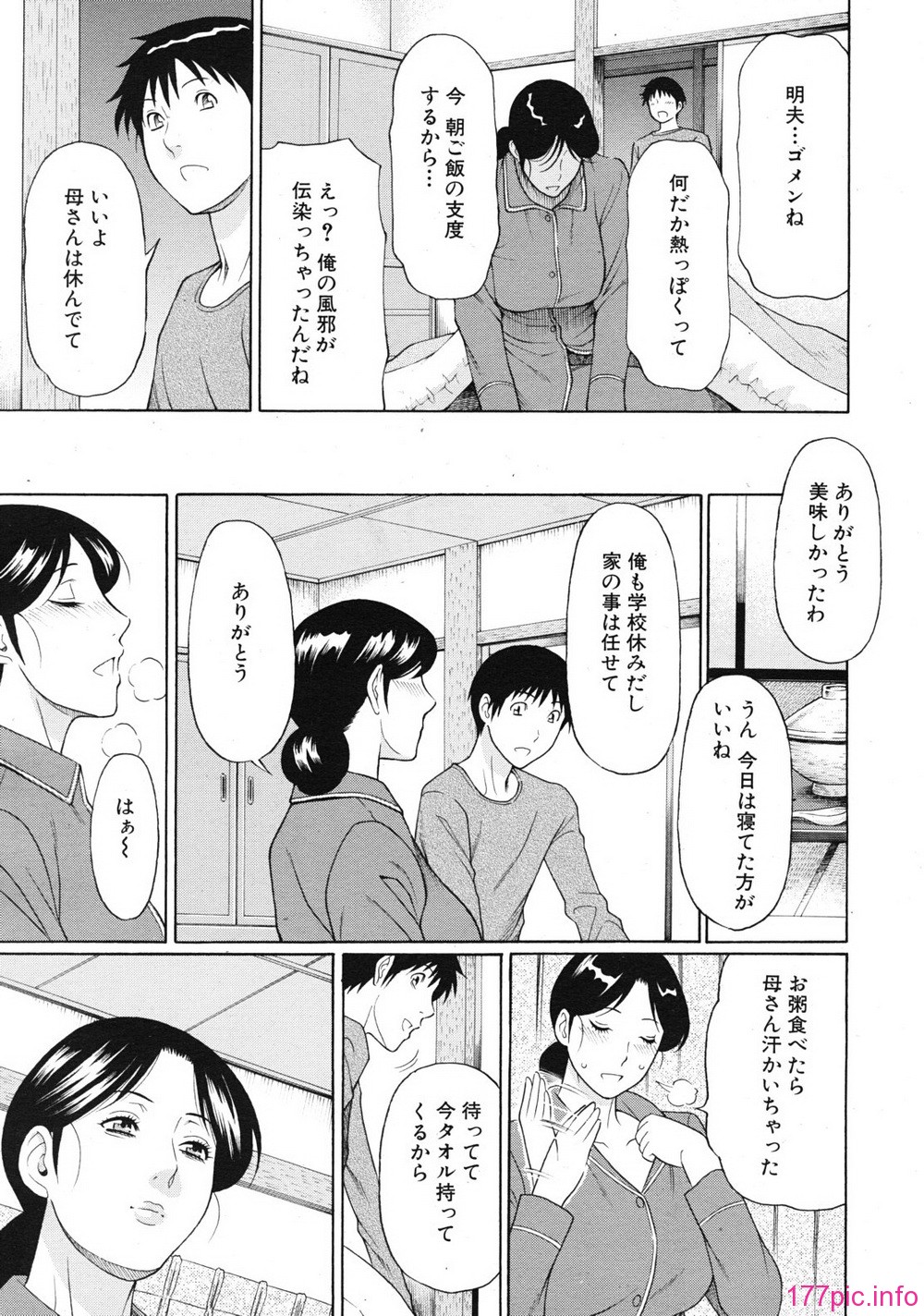 mujin_1201_0531