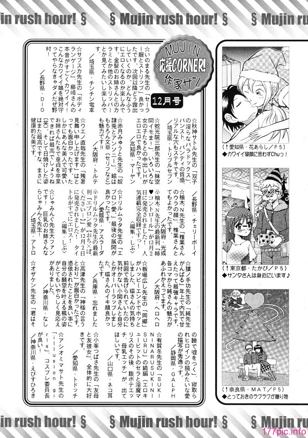 mujin_1201_0633