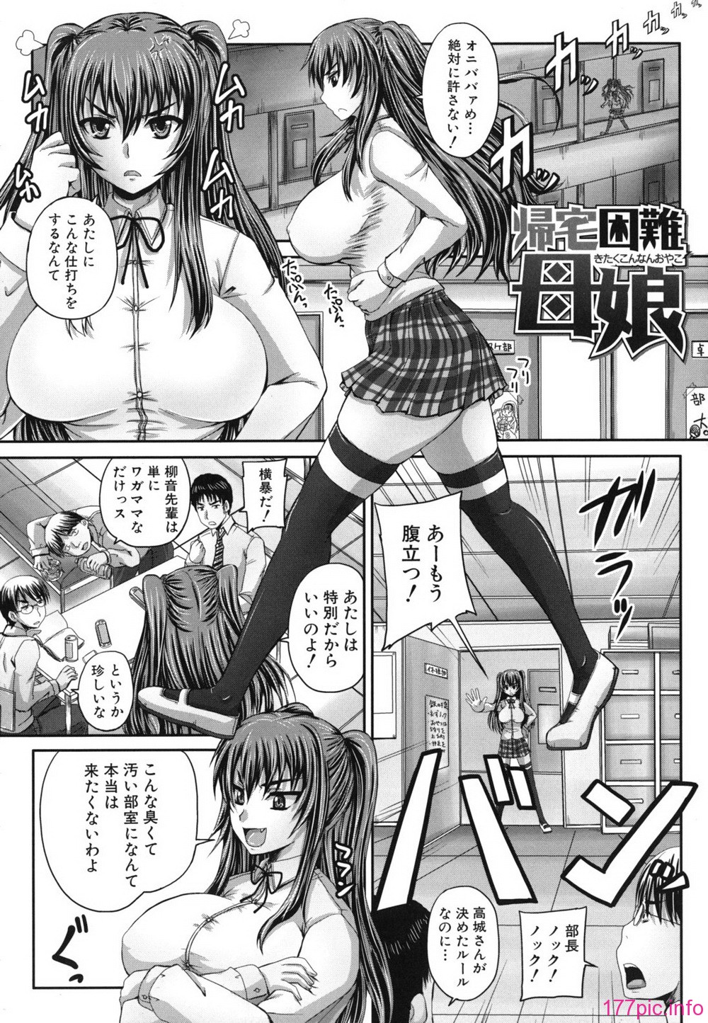 nikubenki_0035