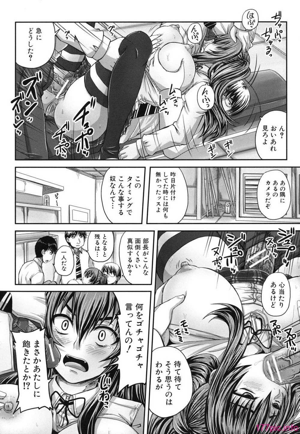 nikubenki_0044