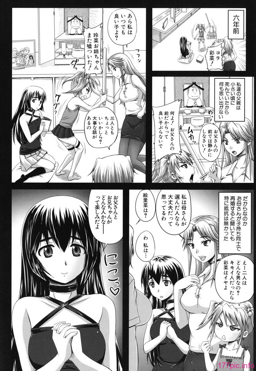 nikubenki_0064