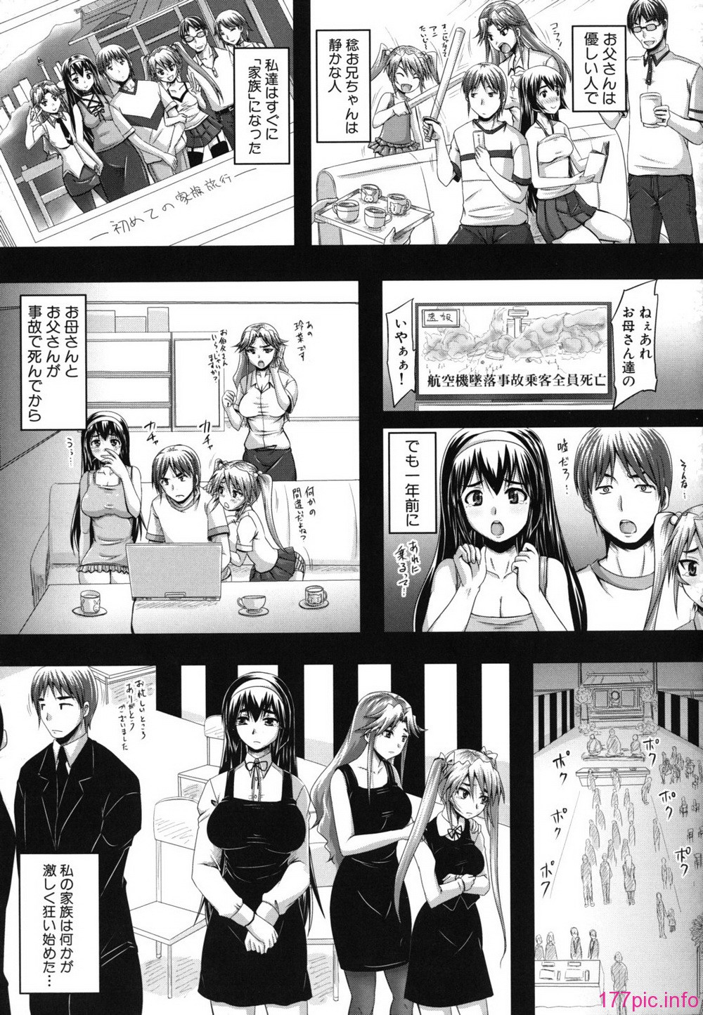 nikubenki_0065