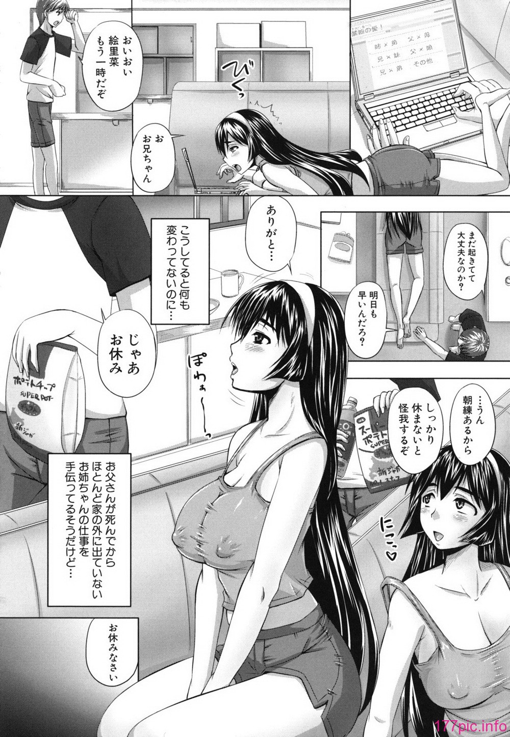 nikubenki_0068